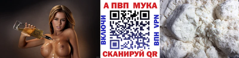Купить наркотик Северобайкальск Кодеин  Меф  hydra сайт  Кокаин  ГАШ 