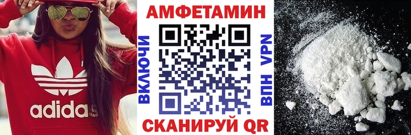 MEGA tor  Северобайкальск  Амфетамин Розовый 