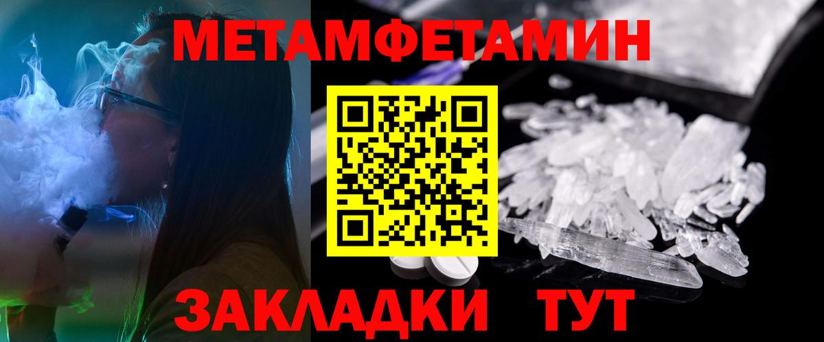АМФ Розовый  Вход с VPN  АМФ  Северобайкальск 