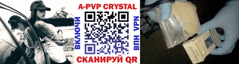 Alfa_PVP крисы CK  где можно купить   Северобайкальск 