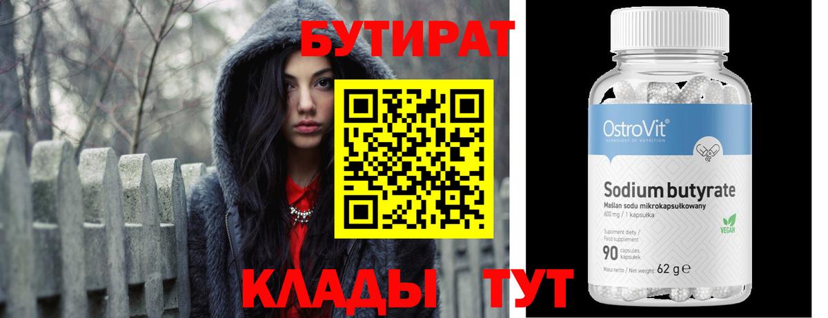 Кокаин  Экстази  МЕФ кристаллы  NBOMe  Гашиш  Конопля  Codein  Северобайкальск  МЕФ   Cocaine  АМФЕТАМИН  