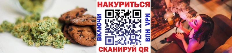 Canna-Cookies конопля  даркнет сайт  Северобайкальск 