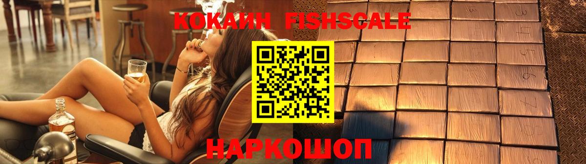 COCAIN 99%  Вход с VPN  COCAIN  Кокаин 97%  Северобайкальск 