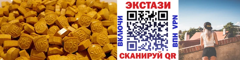 закладки  Северобайкальск  Ecstasy ешки 