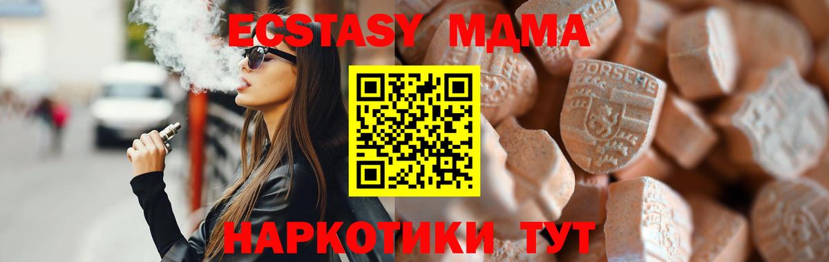 Ecstasy louis Vuitton  Ecstasy  магазин продажи   Северобайкальск 