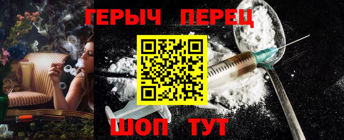 Героин VHQ  Северобайкальск 