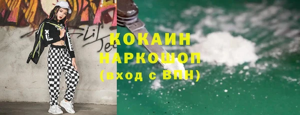 амфетамин Зеленокумск