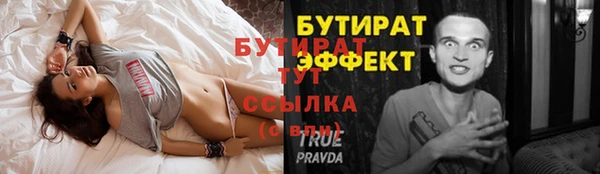 герыч Ельня