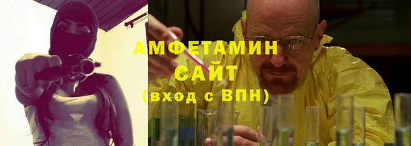 герыч Ельня