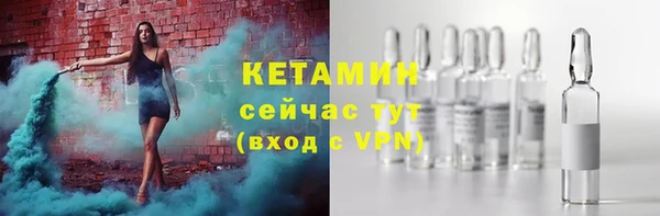 таблы Шадринск