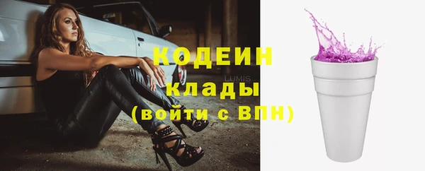 бутират Заводоуковск