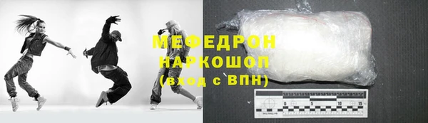 герыч Заволжье