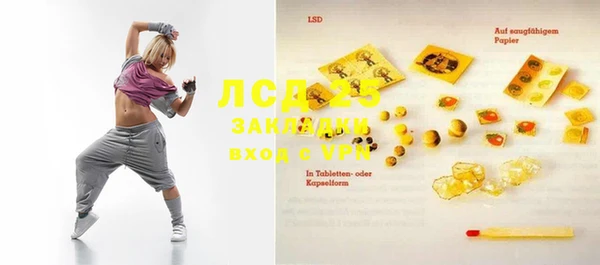 MESCALINE Заволжск