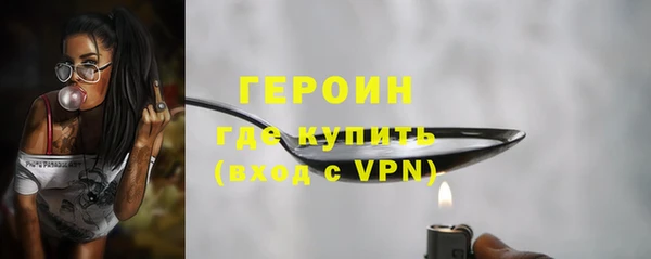 герыч Ельня