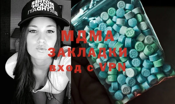 бутират Заводоуковск