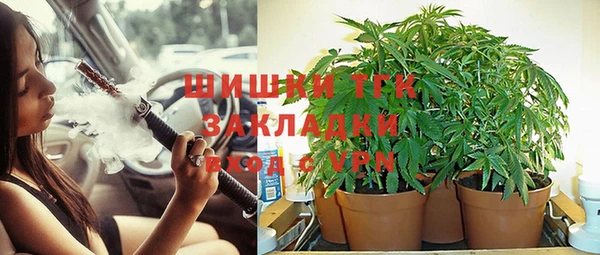 героин Елизово