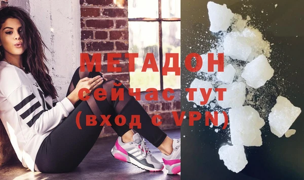 героин Елизово