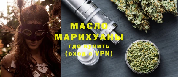 MESCALINE Заволжск