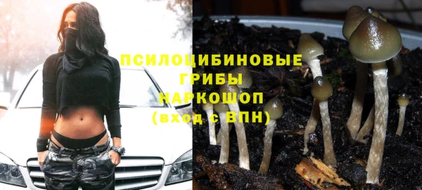 MESCALINE Заволжск