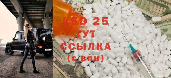 герыч Заволжье