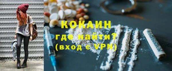бутират Заводоуковск