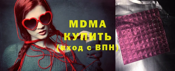 гашишное масло Зеленодольск