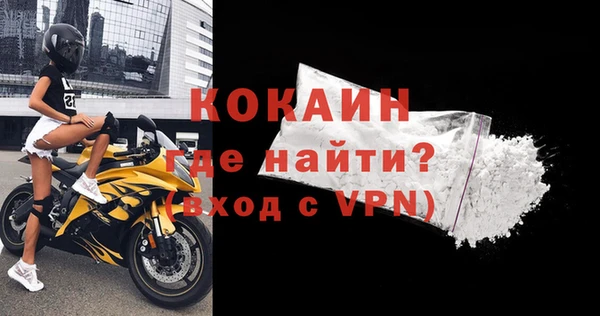 бутират Заводоуковск