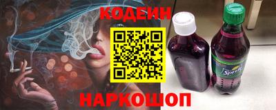 соль ск Краснознаменск