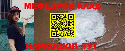 меф VHQ Комсомольск-на-Амуре