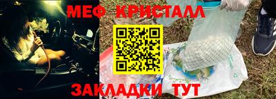 сатива Коммунар