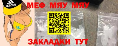 мефедрон Апрелевка