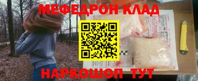 крисы Апшеронск