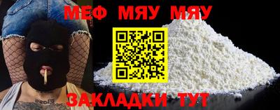 сатива Коммунар