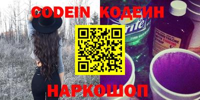 мефедрон Апрелевка