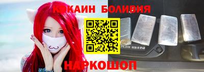 героин Конаково