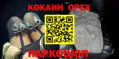 меф VHQ Комсомольск-на-Амуре