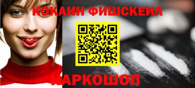 меф VHQ Комсомольск-на-Амуре
