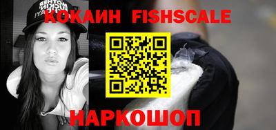 меф VHQ Комсомольск-на-Амуре
