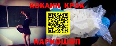 героин Конаково