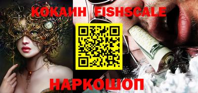 героин Конаково