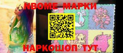 крисы Апшеронск