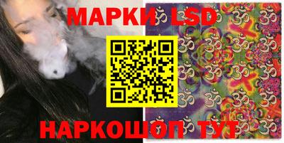 мефедрон Апрелевка