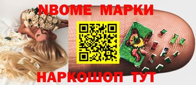 трава Аргун