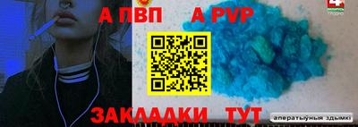 героин Конаково