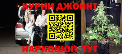 мефедрон Апрелевка