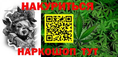 трава Аргун