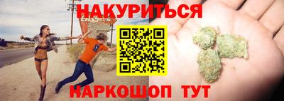 крисы Апшеронск