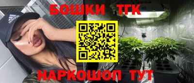героин Конаково