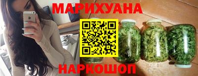 крисы Апшеронск