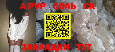 сатива Коммунар